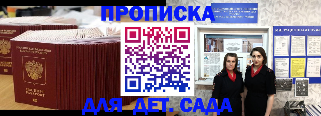 миграционный учет в Ставрополе
